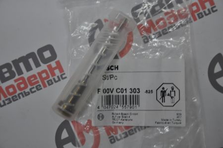 Replacement Valve F00VC013