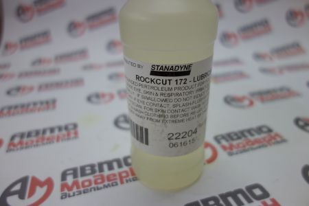 ASSEMBLY LUBRICANT 22204